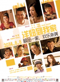 国产精品自产拍在线观看